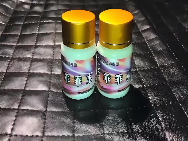 成人催药迷用品5718-PI型号